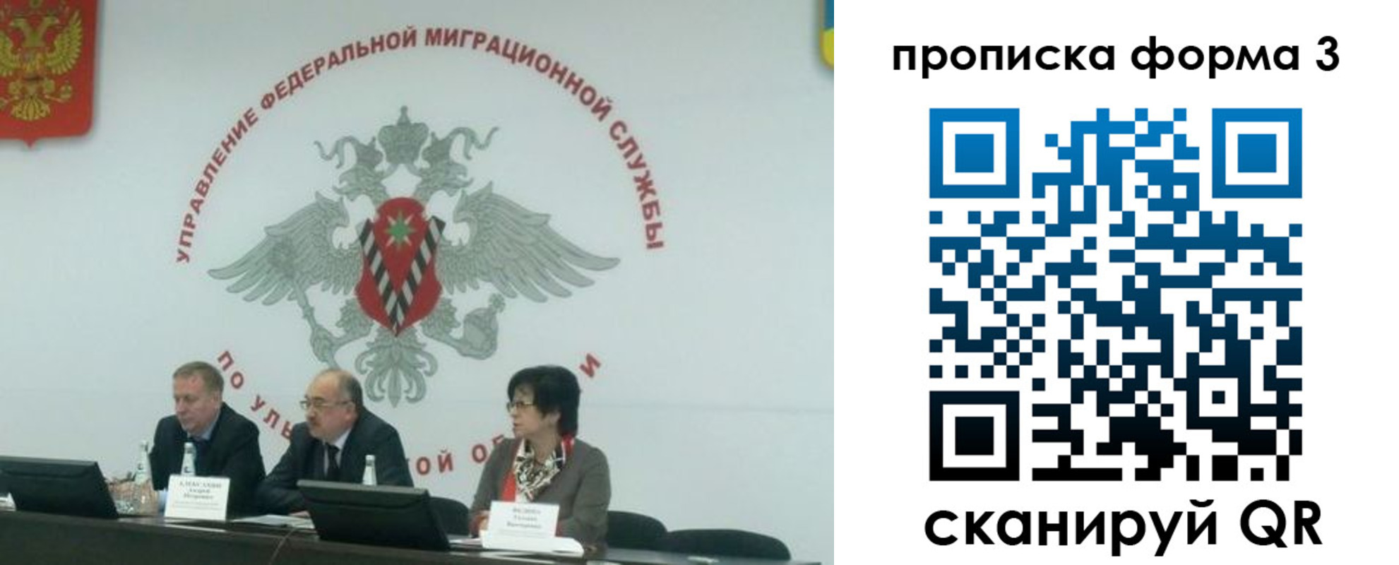 регистрация для дет. сада в Калининграде