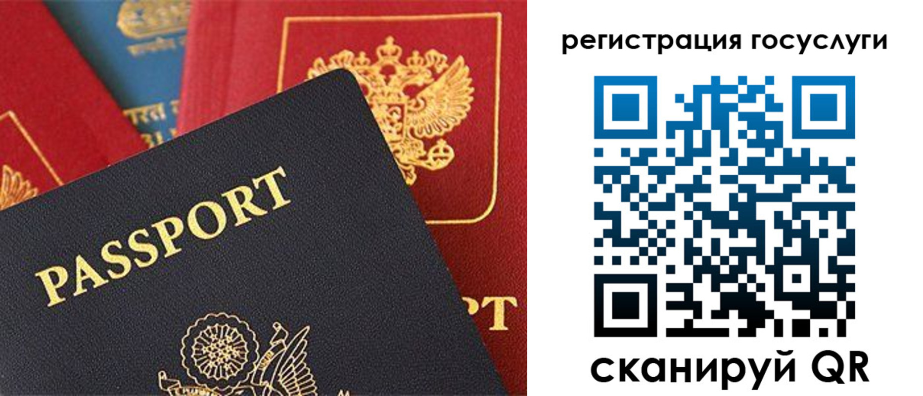 временная регистрация адрес в Калининграде