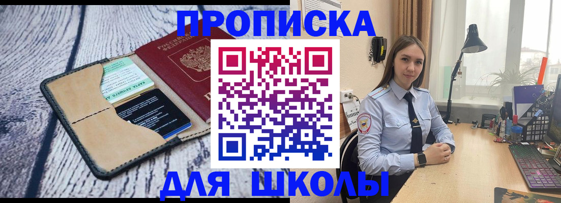 пропишу в квартире в Калининграде